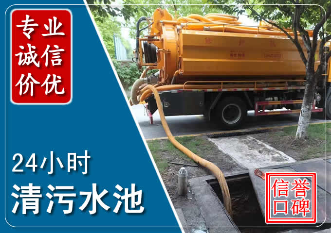 德化化粪池清掏时人工与自动化哪个更好?清掏时有哪些要求?